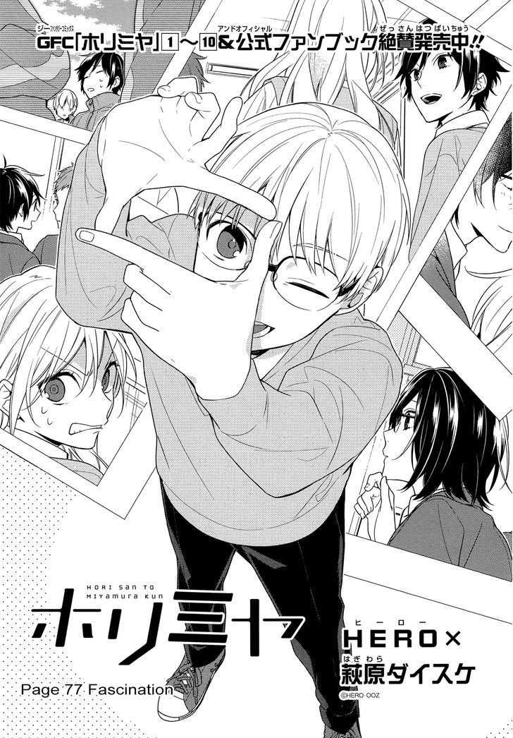Chapter 77