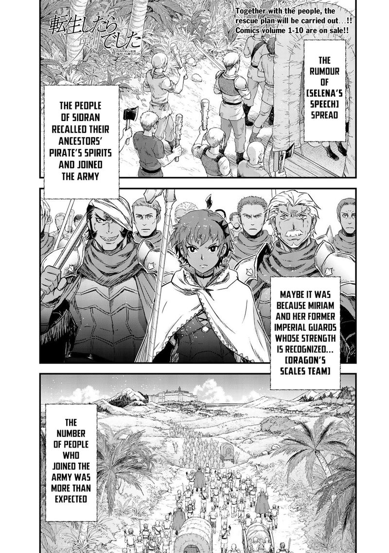 Chapter 53