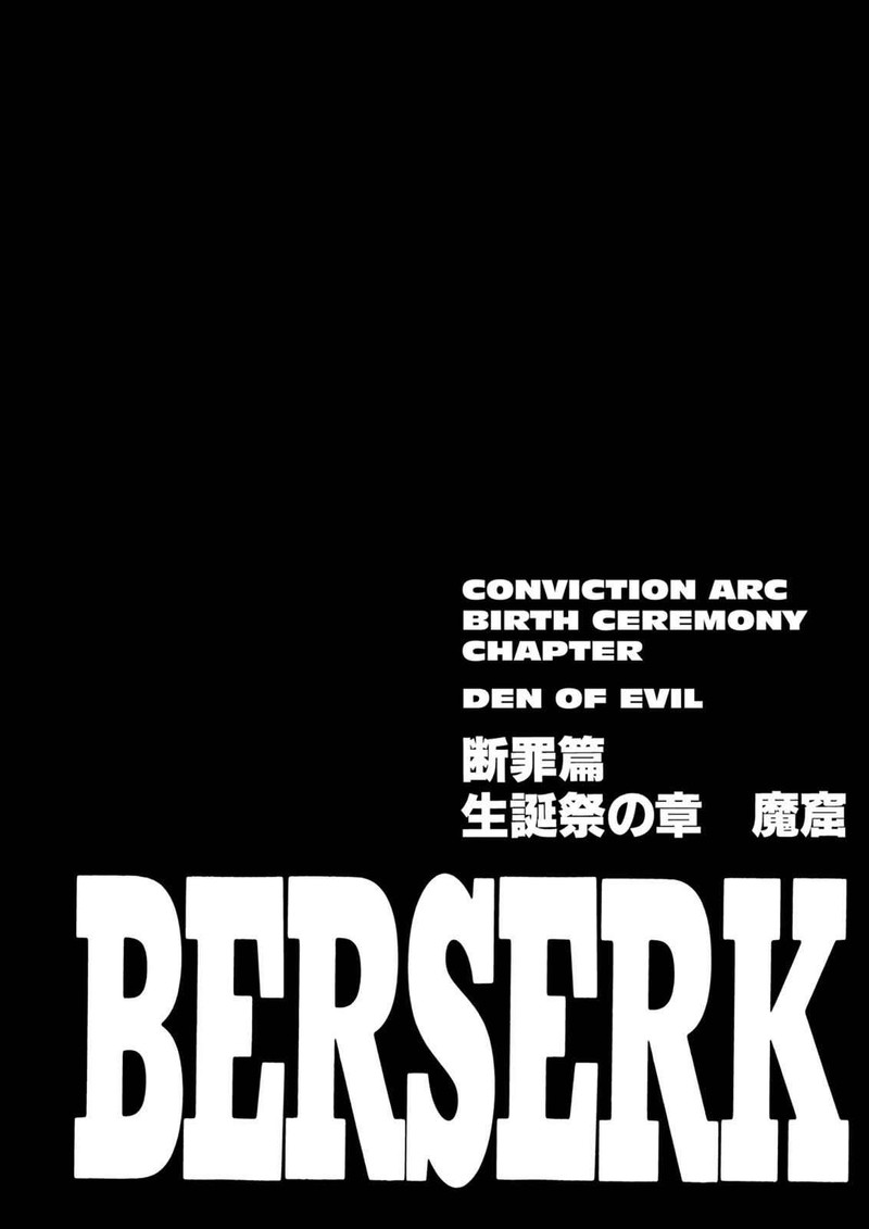Chapter 147