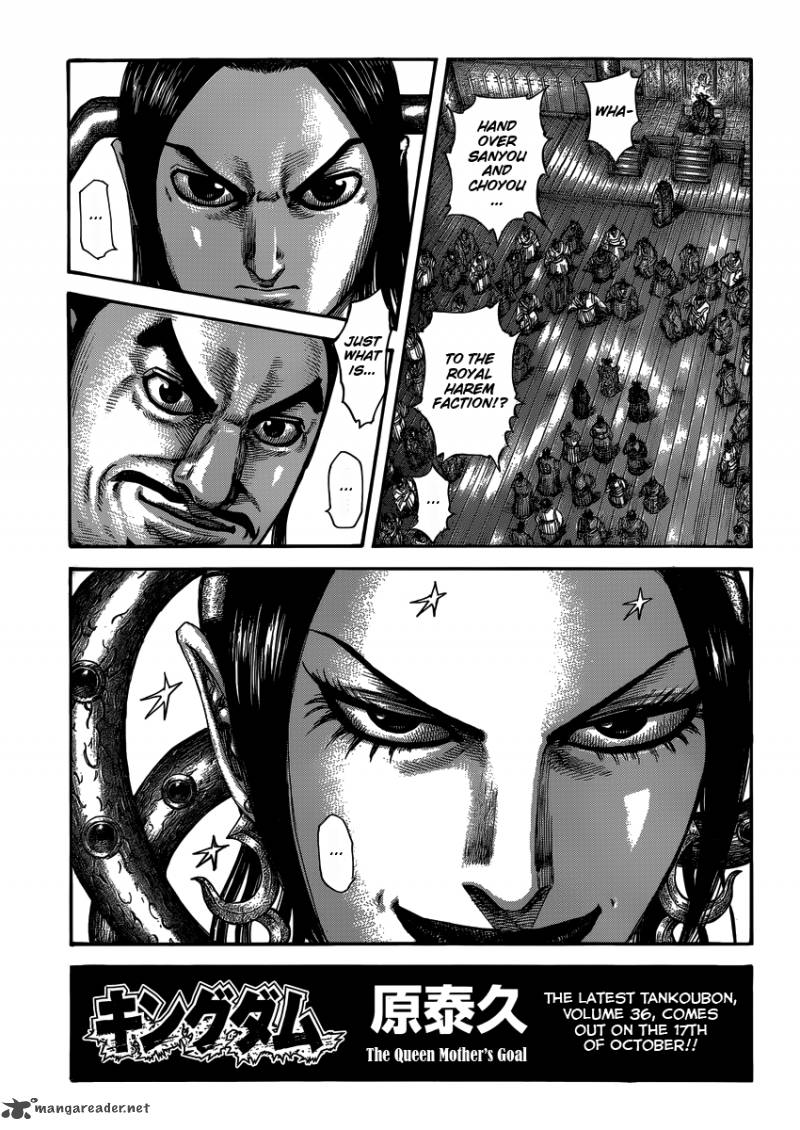 Chapter 403