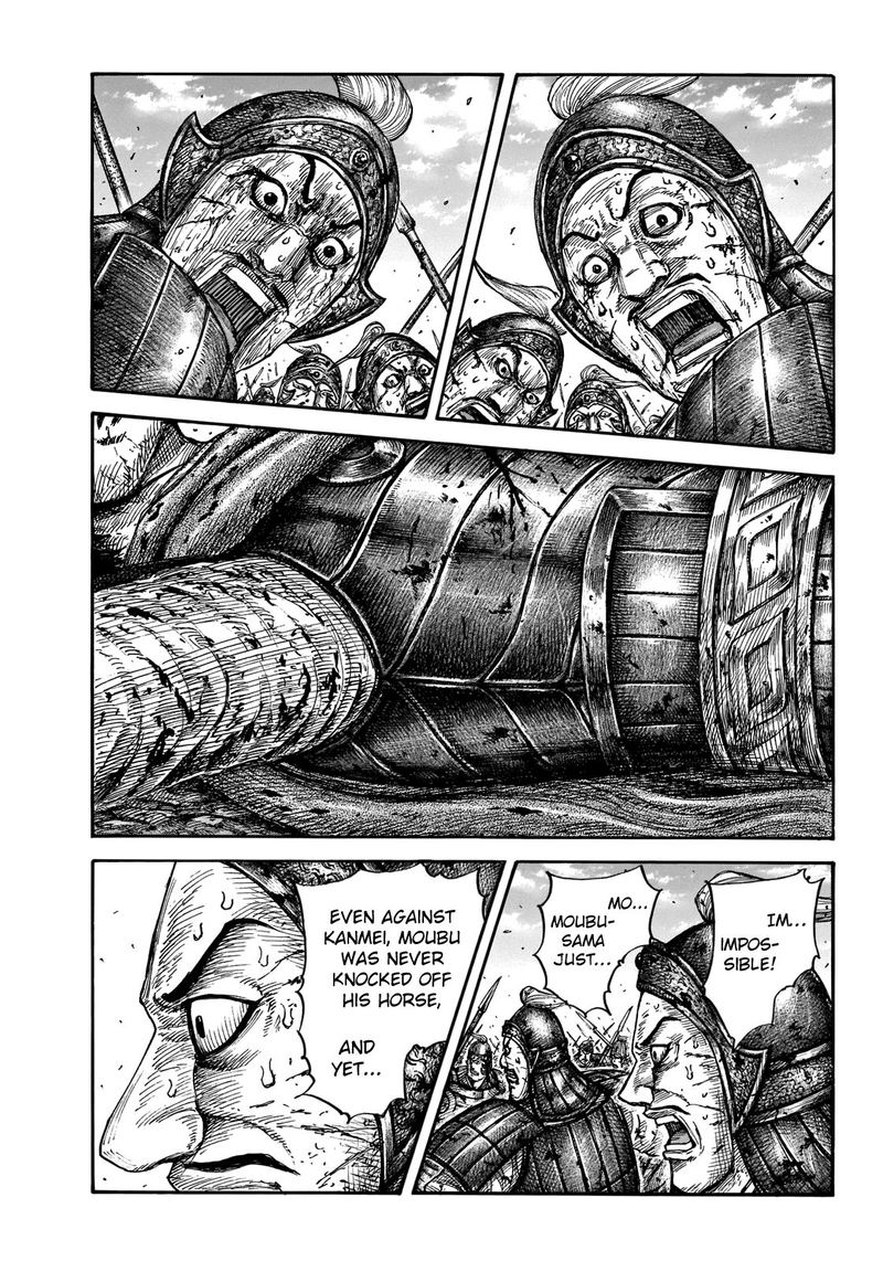 Chapter 657