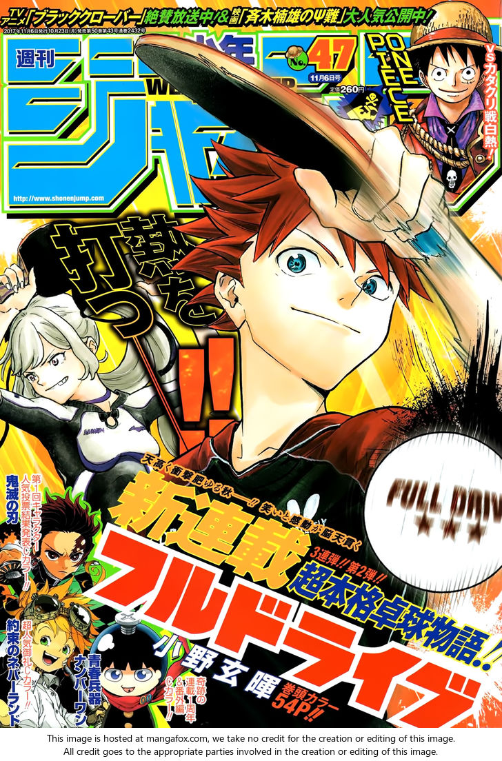 Chapter 882