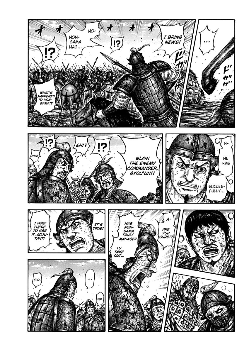 Chapter 611