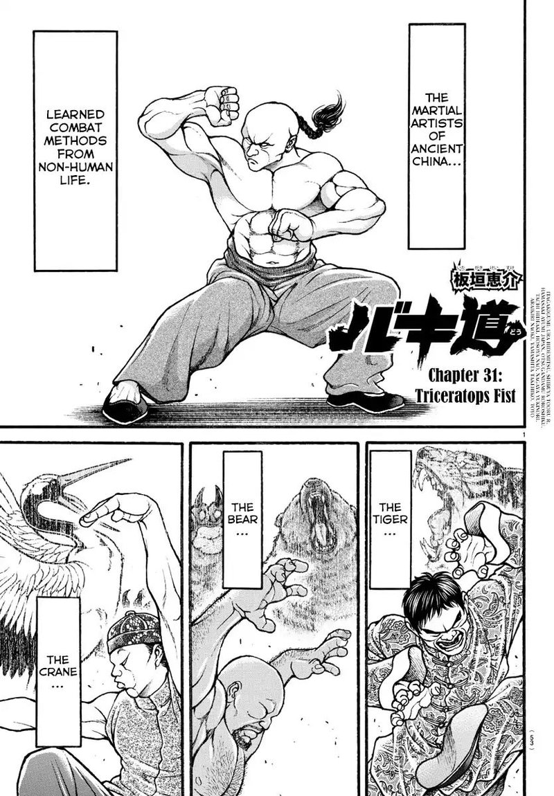 Chapter 31