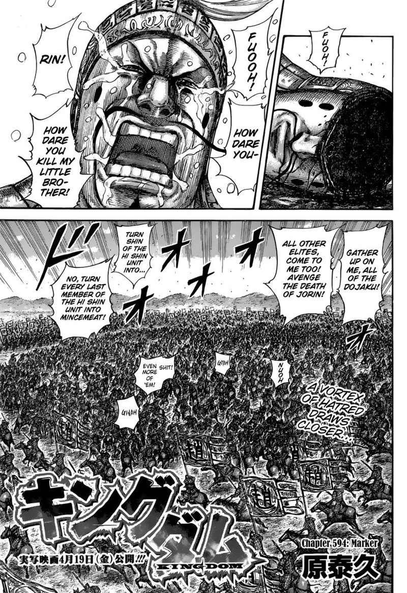 Chapter 594