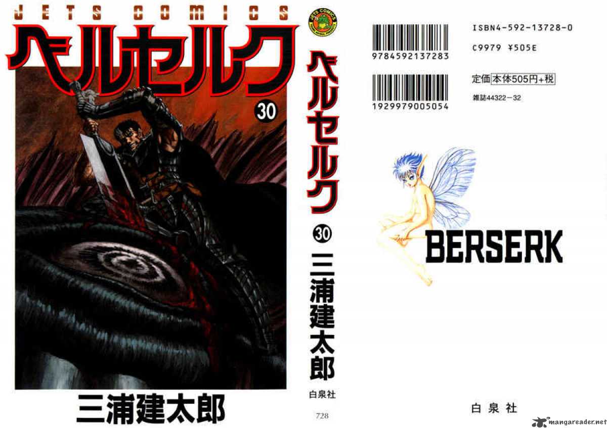 Chapter 30