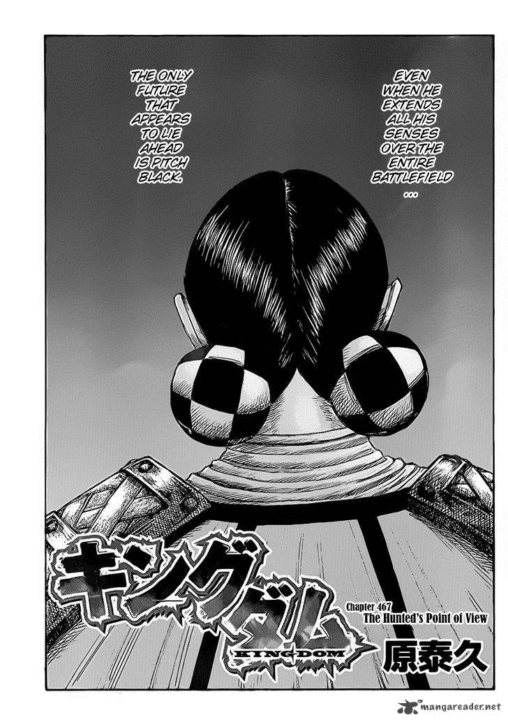 Chapter 467