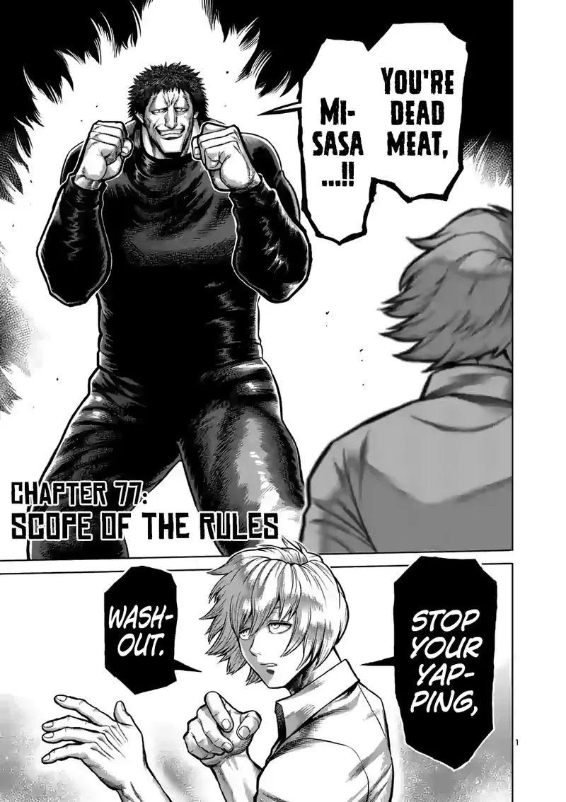 Chapter 77