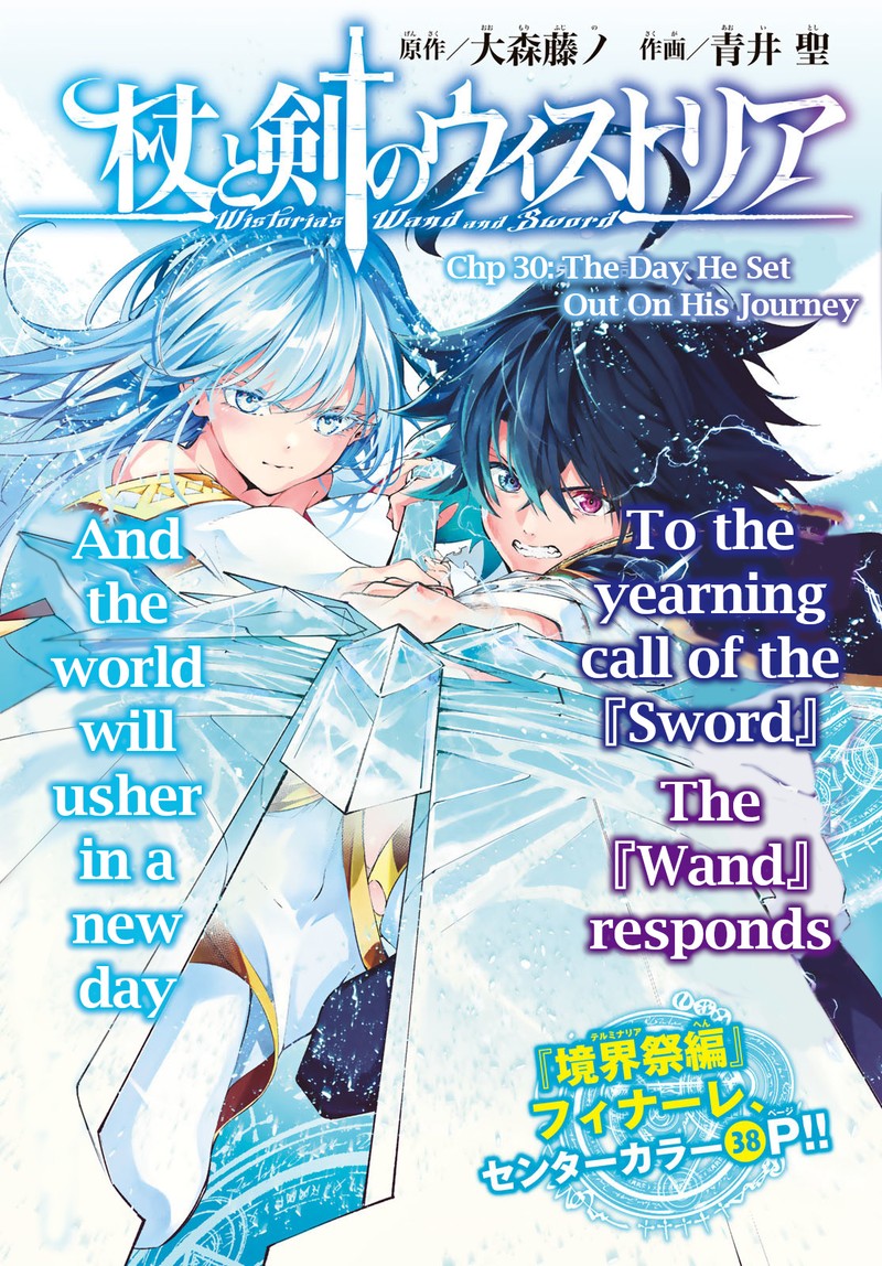 Chapter 30