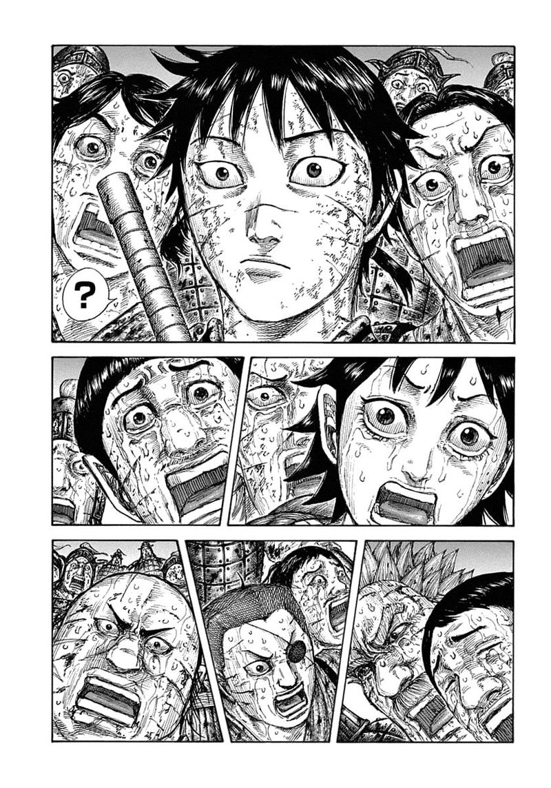 Chapter 632