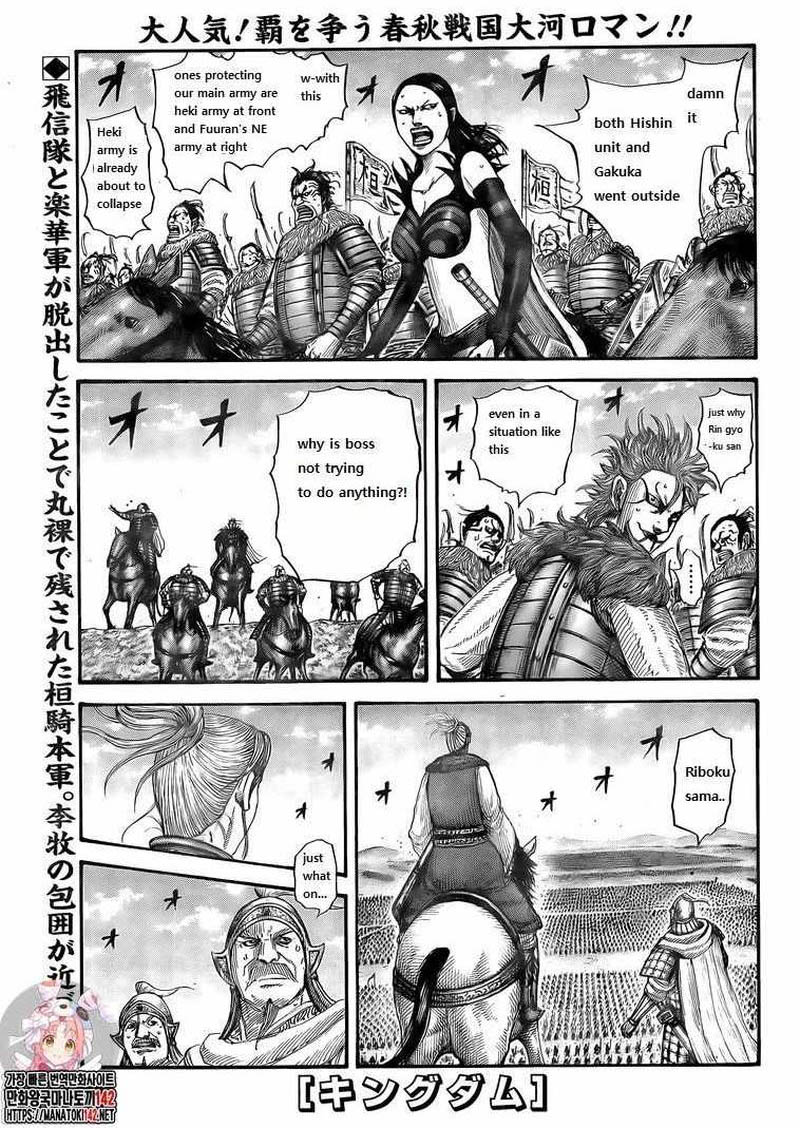 Chapter 724