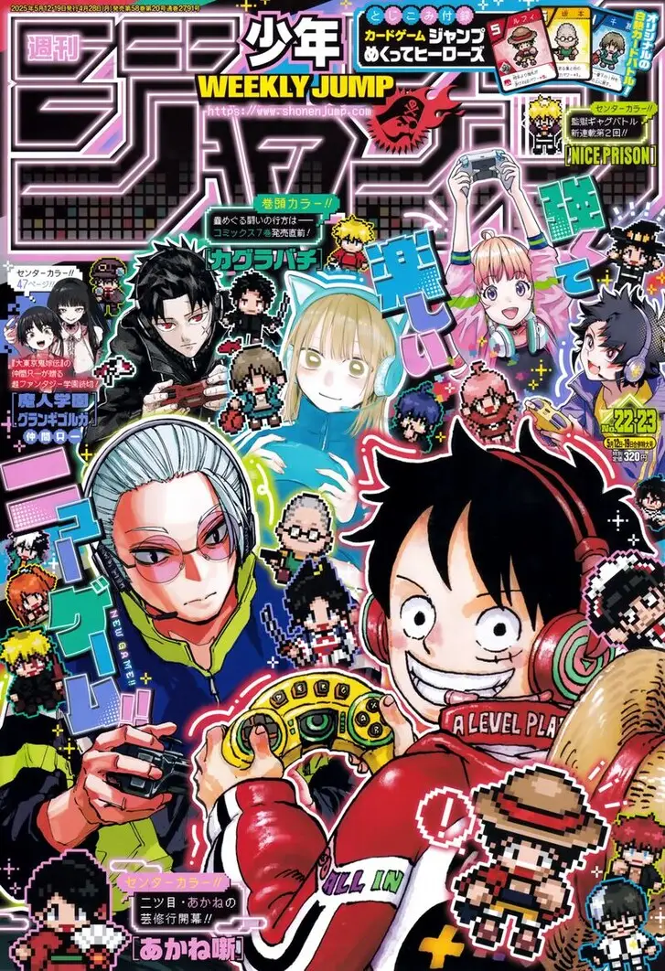 Chapter 1147