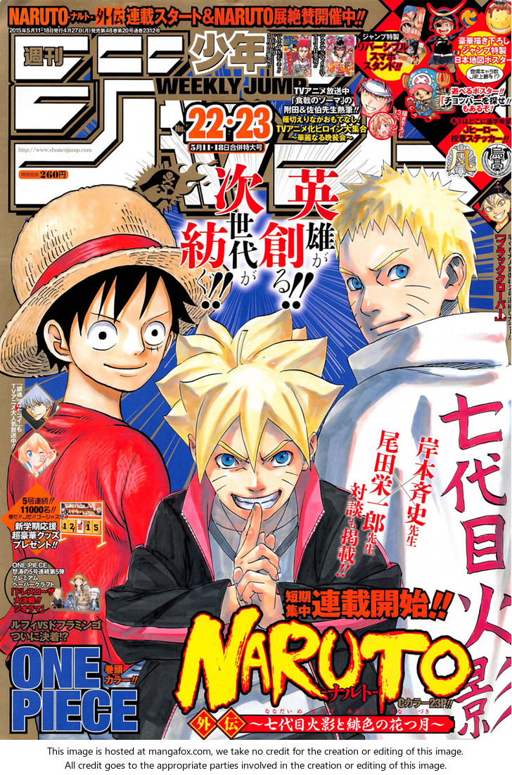 Chapter 784