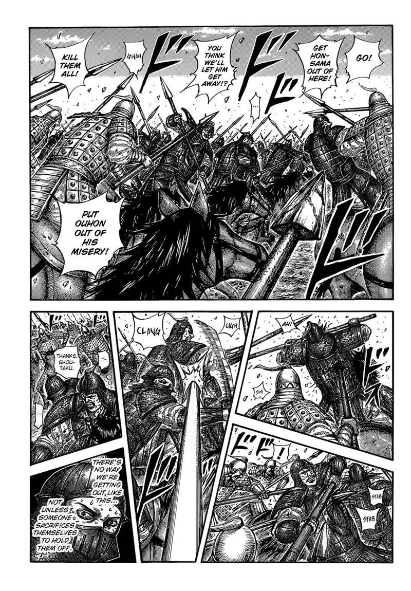 Chapter 587