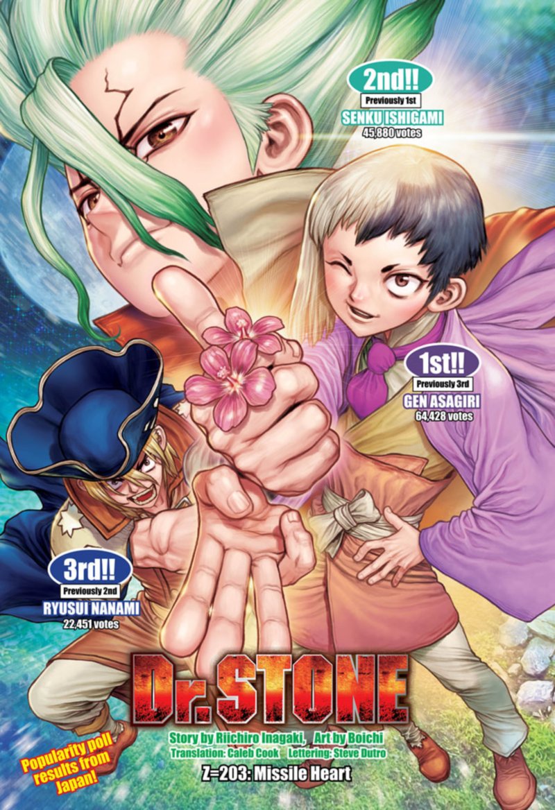 Chapter 203