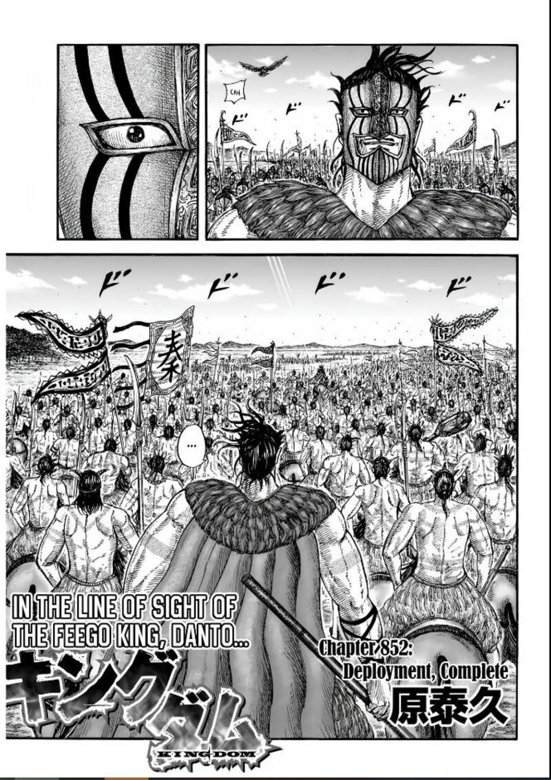 Chapter 852