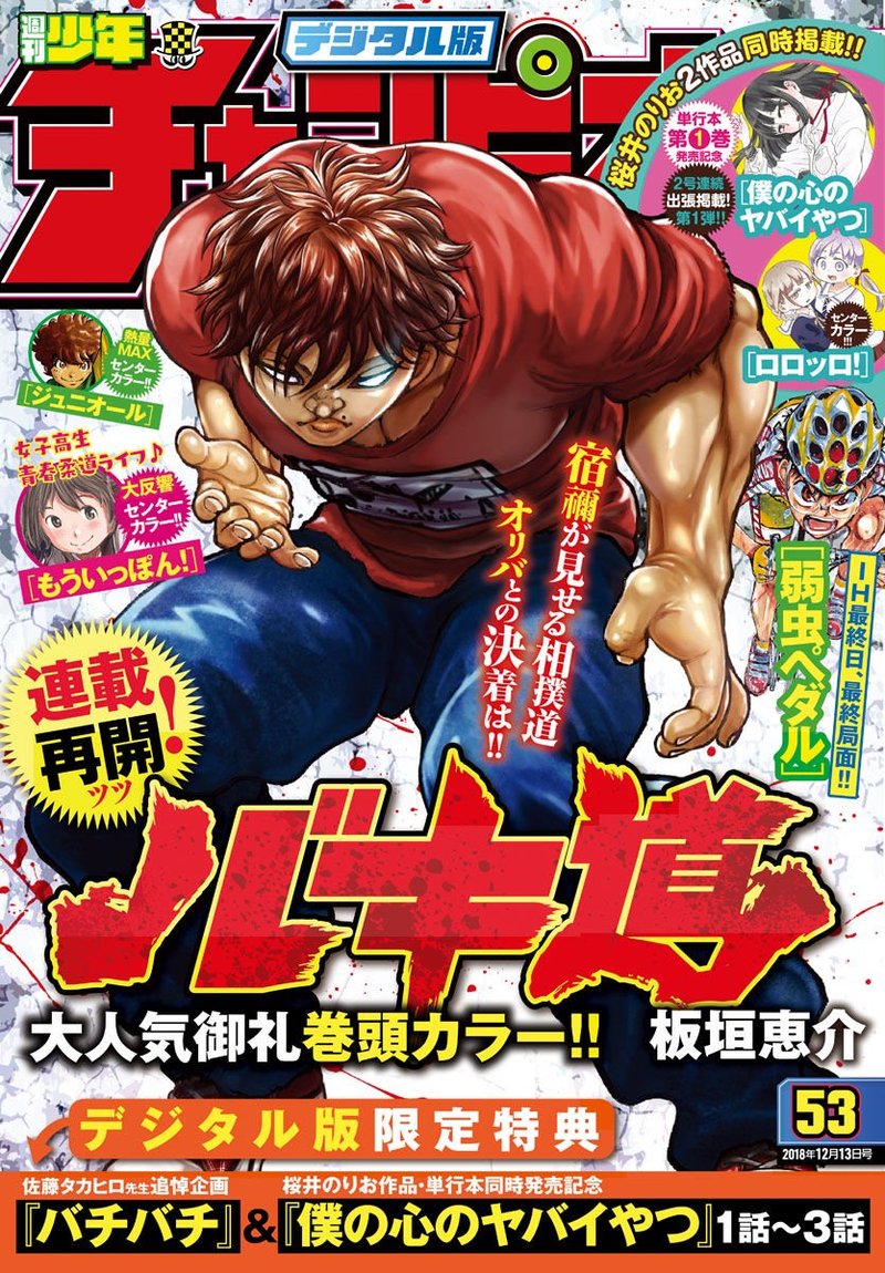 Chapter 15