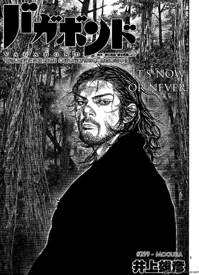 Chapter 299