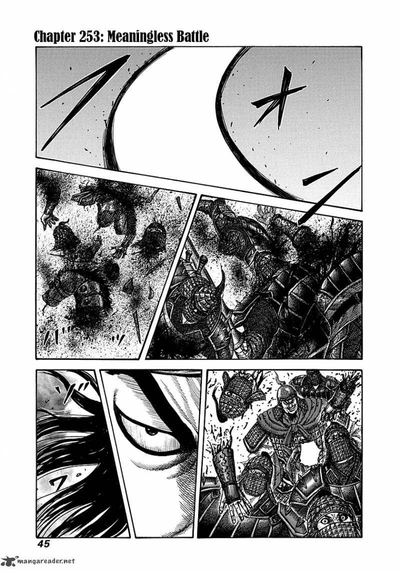 Chapter 253