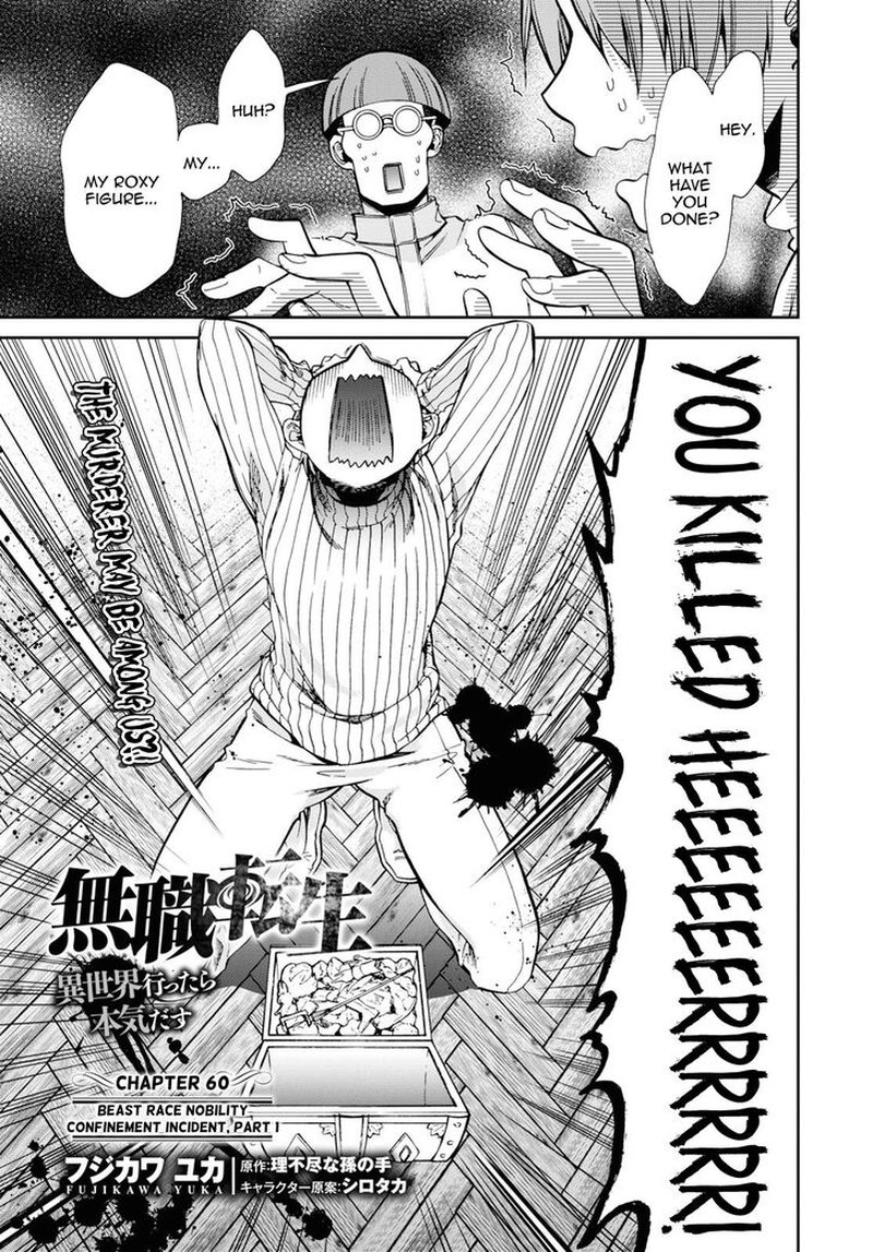 Chapter 60