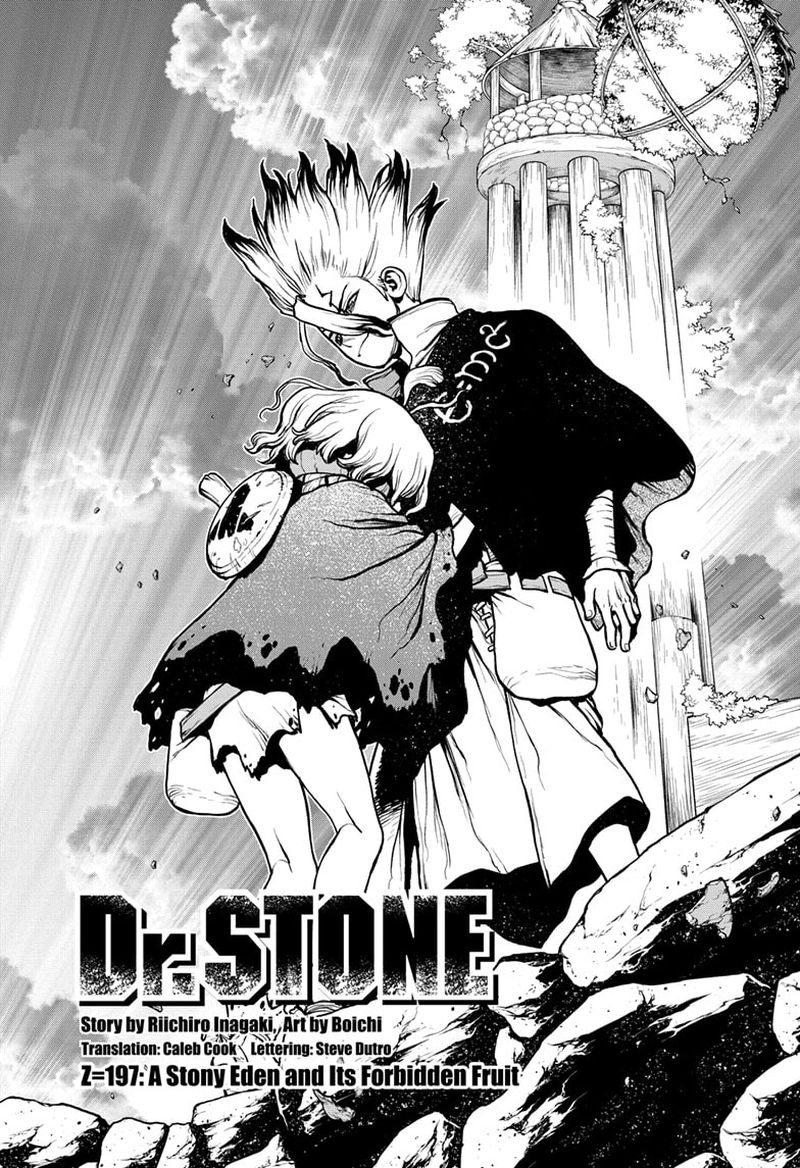 Chapter 197