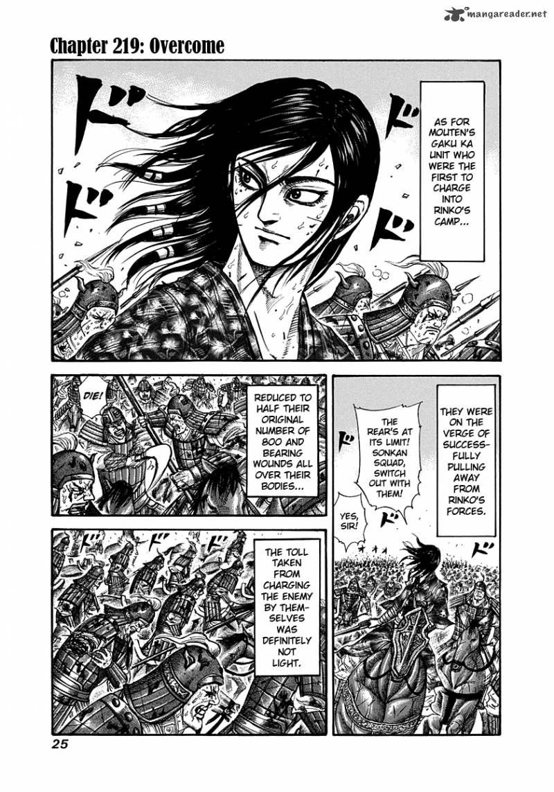 Chapter 219