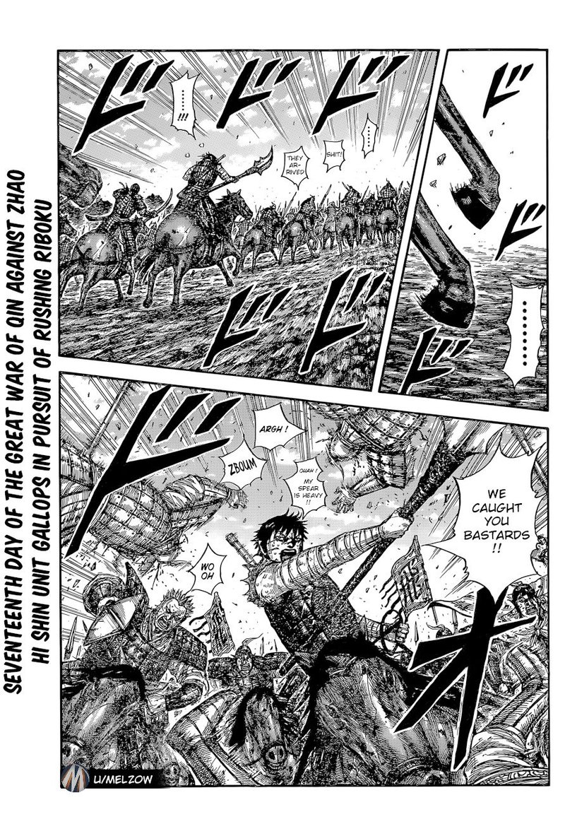 Chapter 634