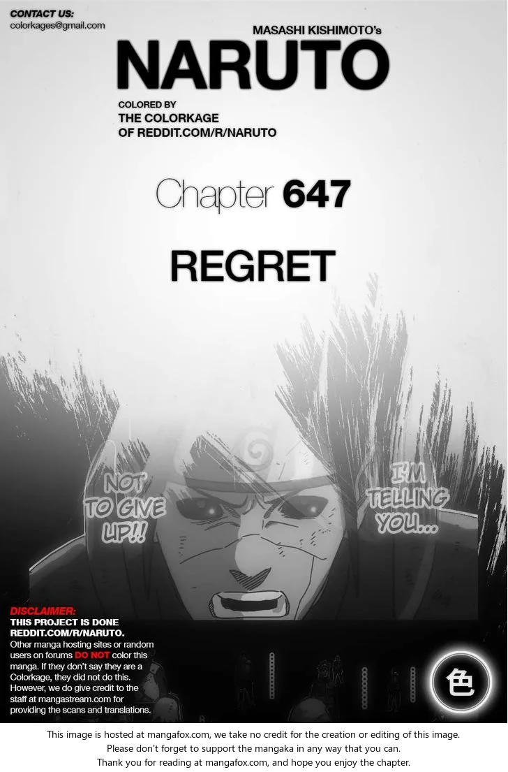 Chapter 647.1