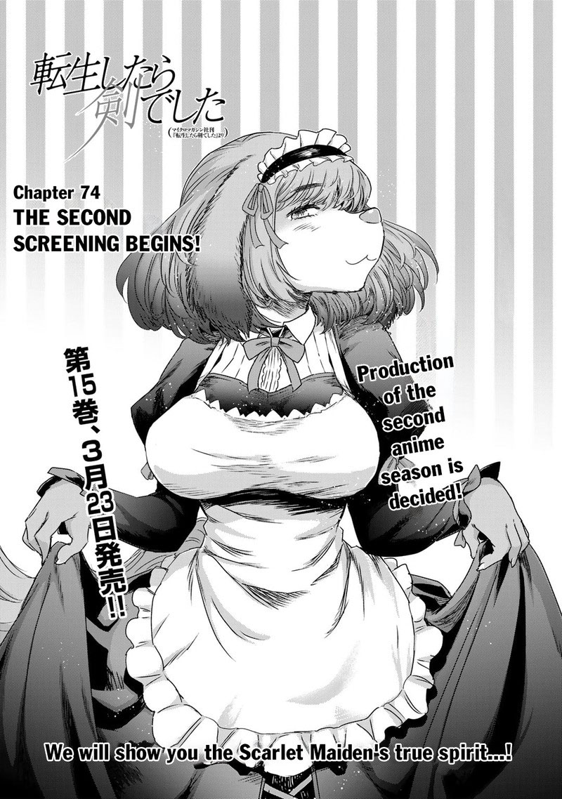 Chapter 74