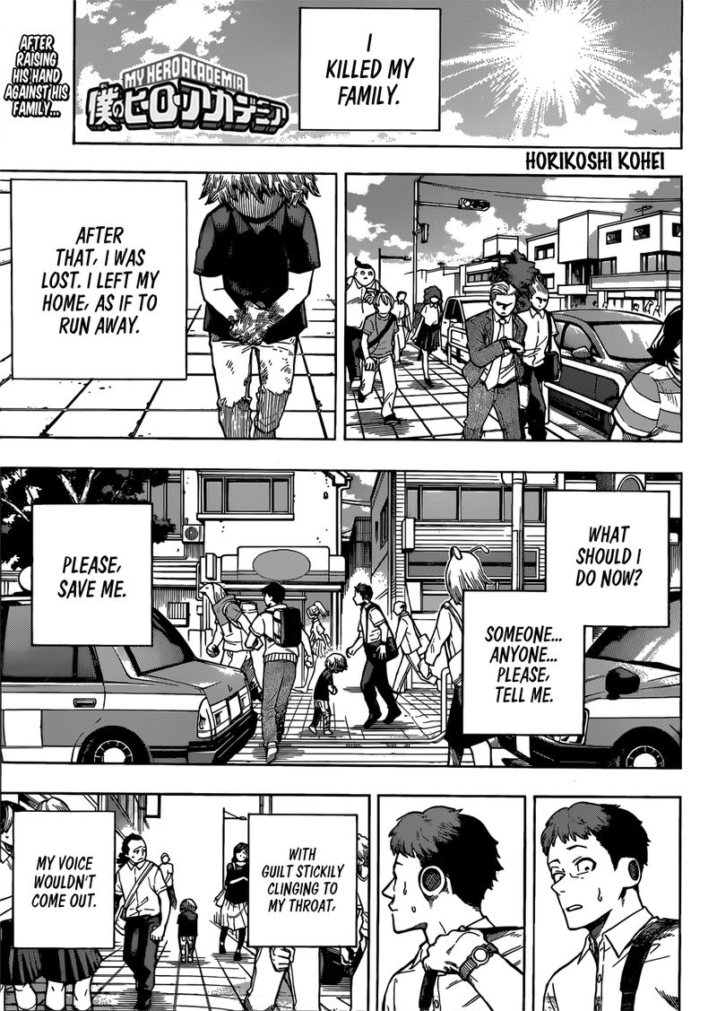 Chapter 237