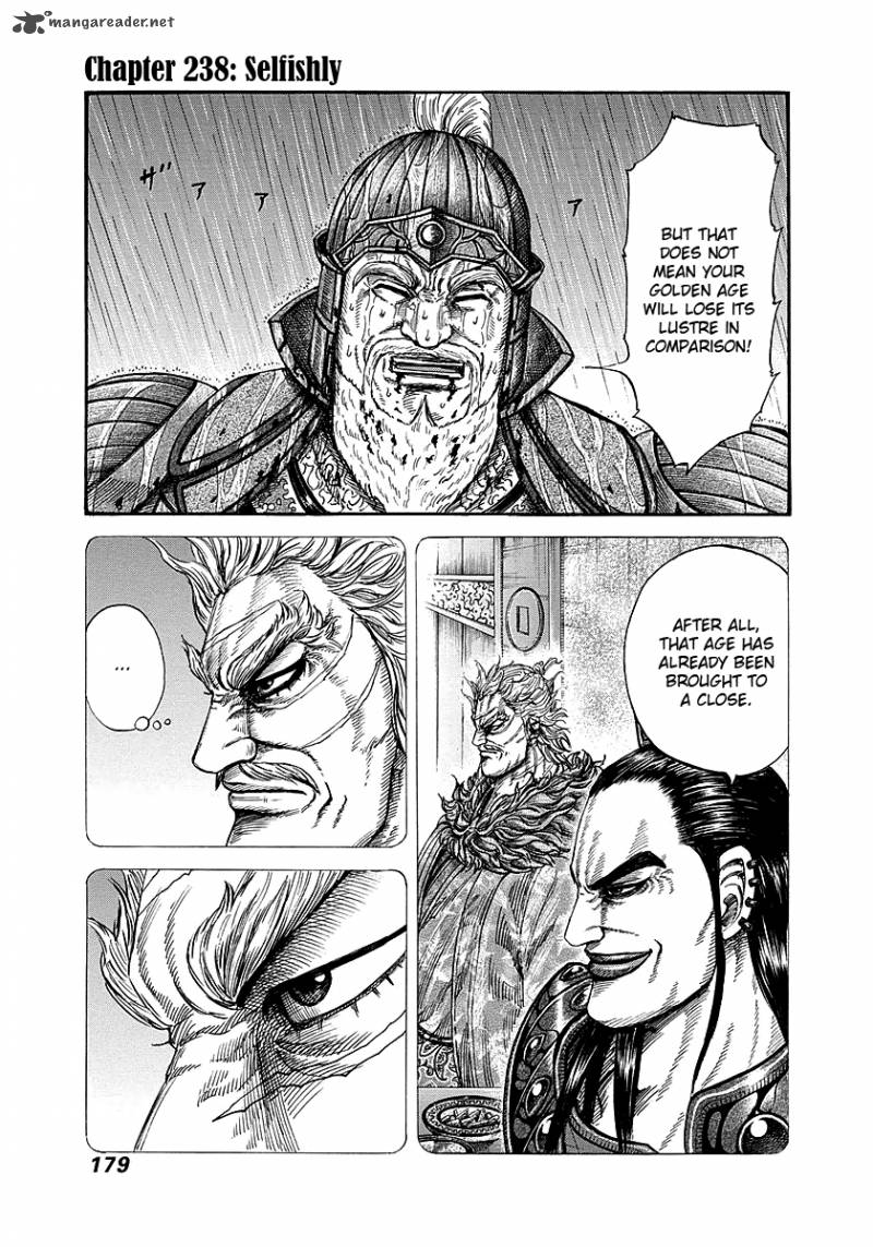 Chapter 238