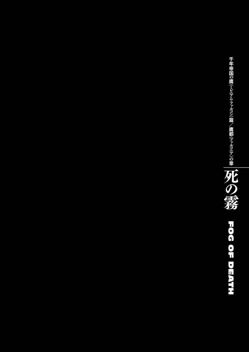 Chapter 292
