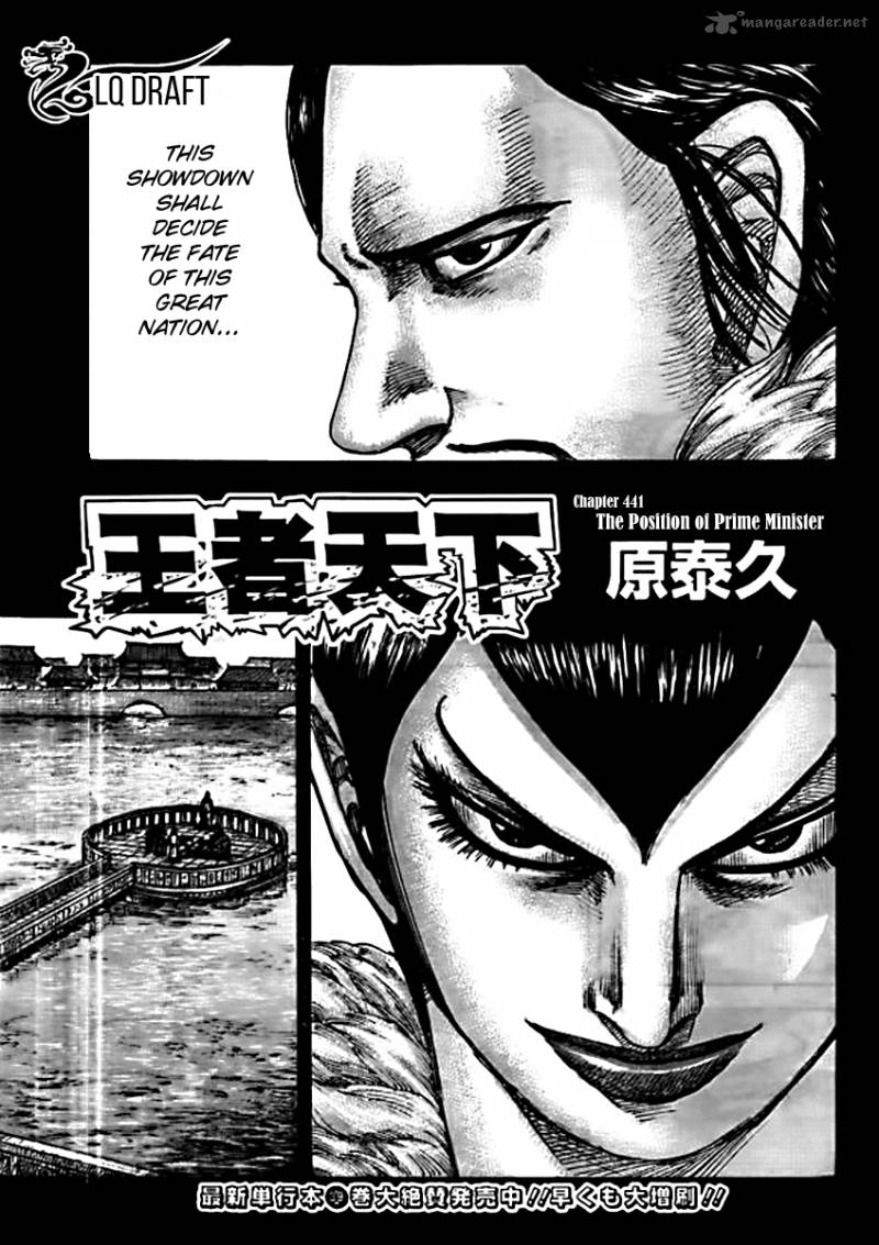 Chapter 441