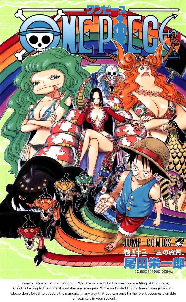 Chapter 513
