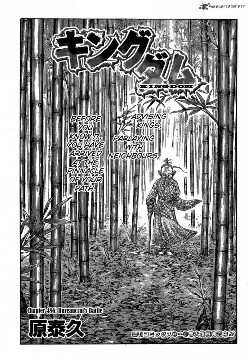 Chapter 486