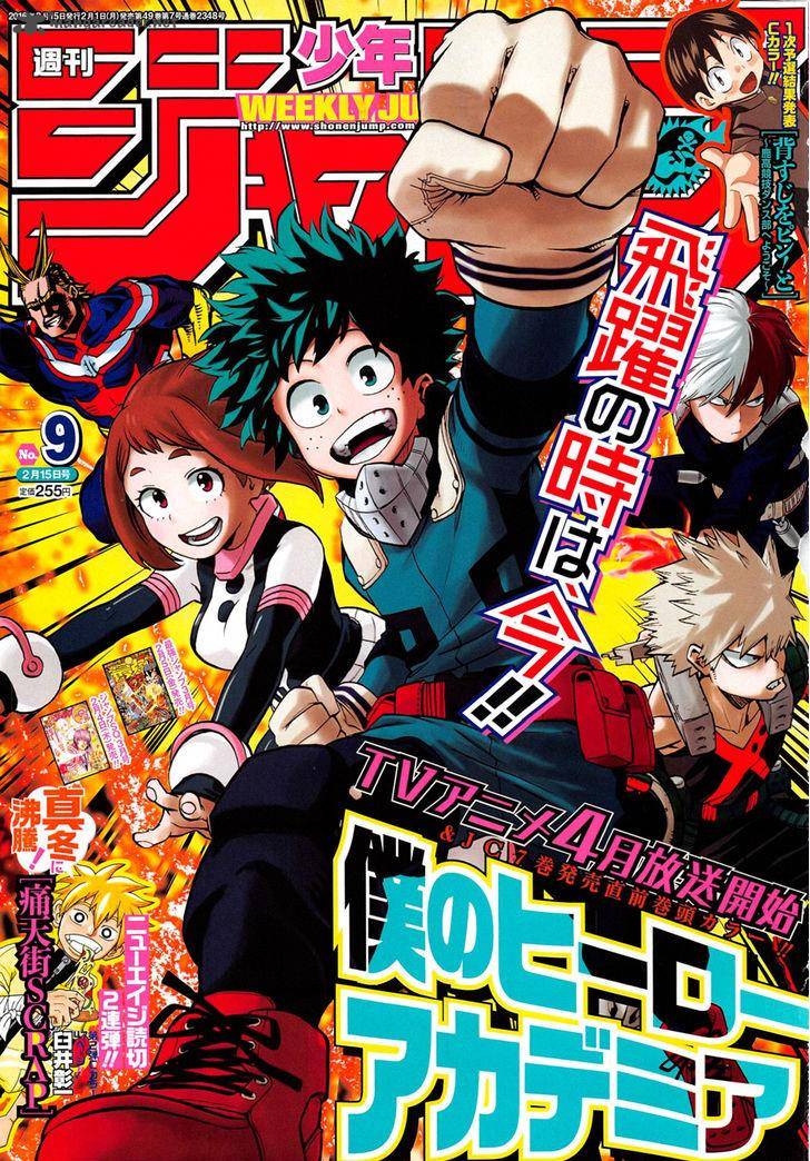 Chapter 76