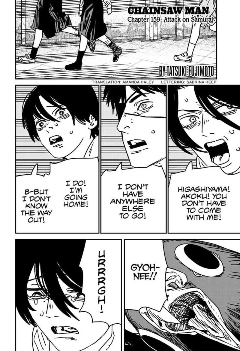 Chapter 159