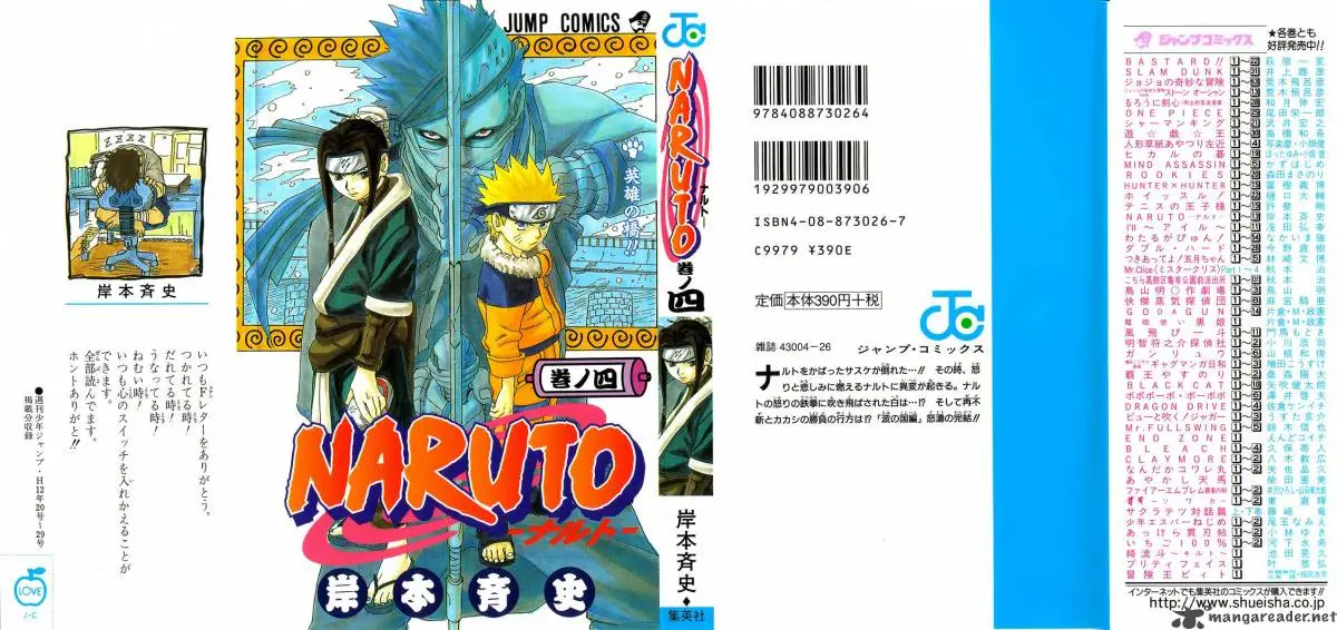 Chapter 28