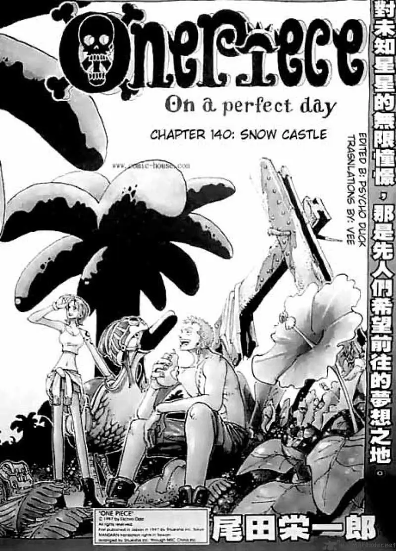 Chapter 140