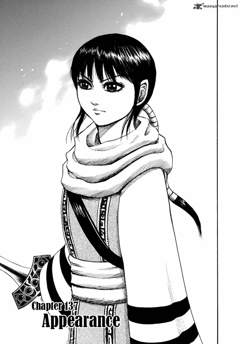 Chapter 137