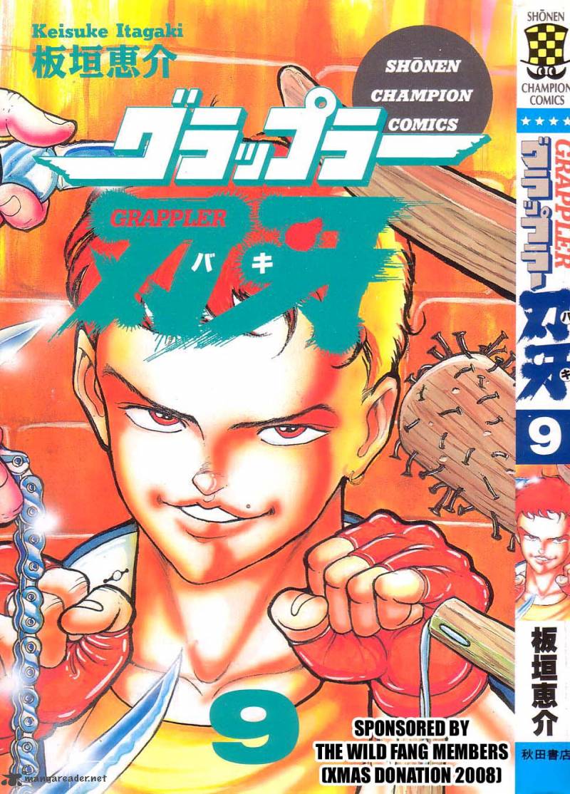 Chapter 73