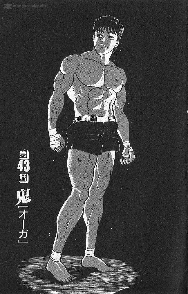 Chapter 43