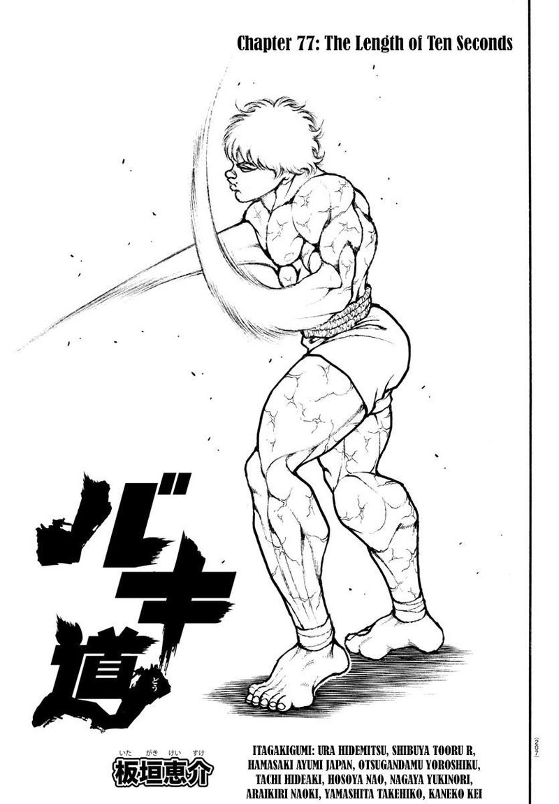 Chapter 77