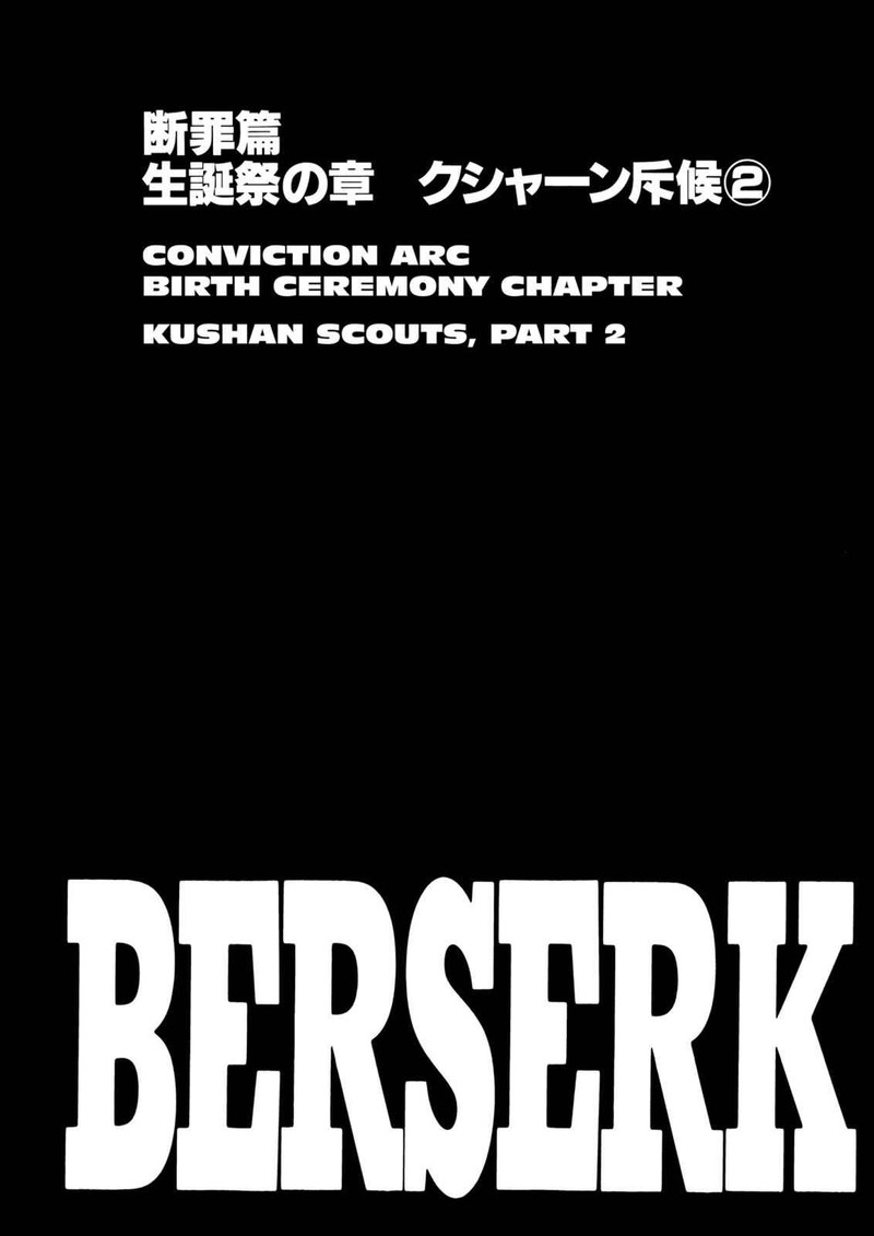 Chapter 134
