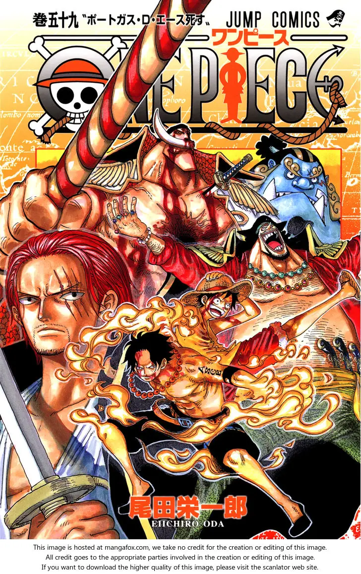 Chapter 574