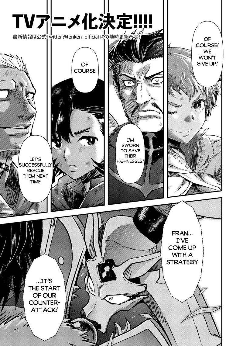 Chapter 51