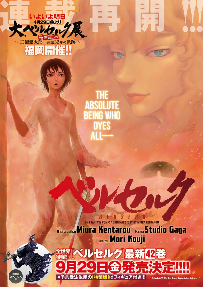 Chapter 372