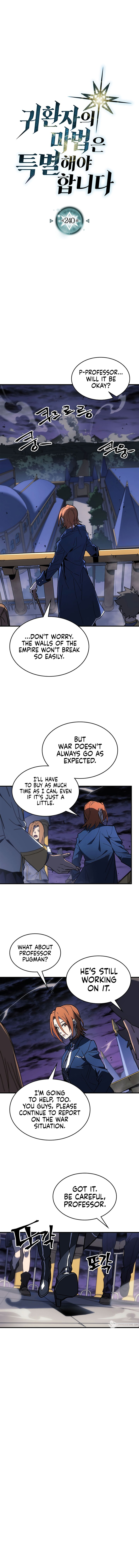 Chapter 240