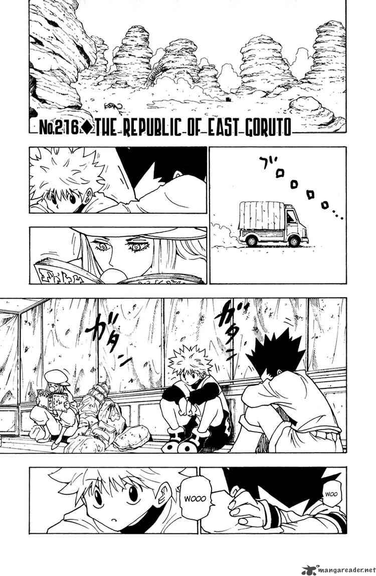 Chapter 216
