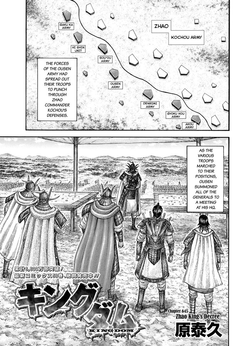 Chapter 645